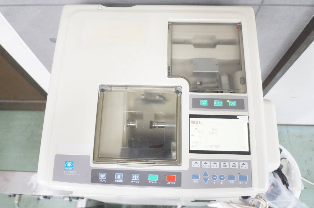 Nidek LE-9000SX Plus PL-4 Patternless Edger with LED-200 Set [o1249335015]