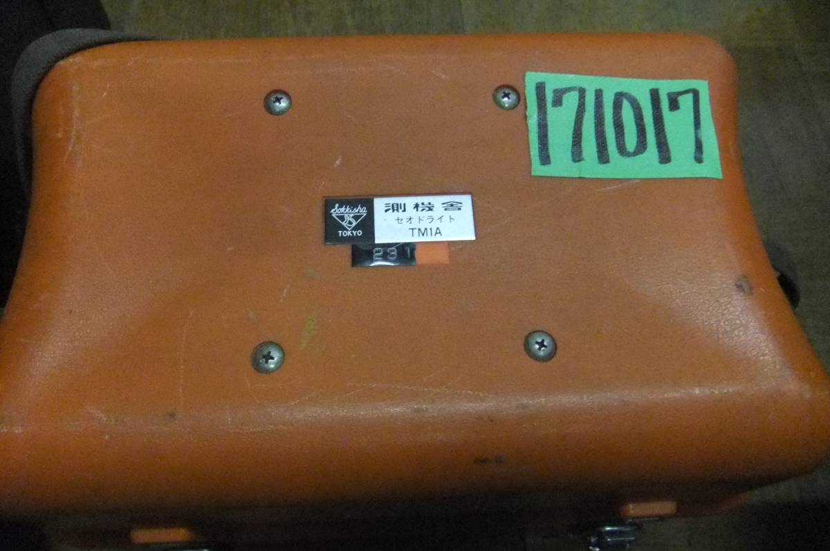 SOKKIA TM1A Optical Theodolite 1 Second Reading [g245139099]