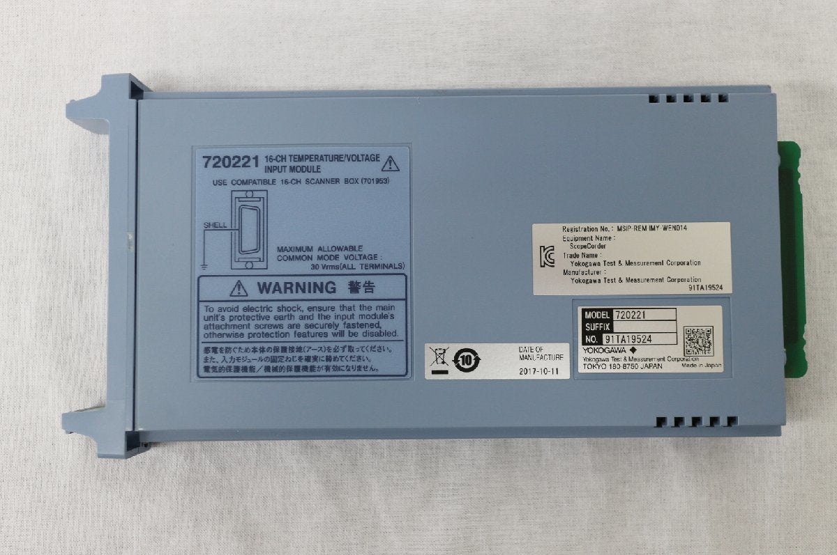 Yokogawa 720221 701953-L1 Scanner Box 16CH [j1064740880]