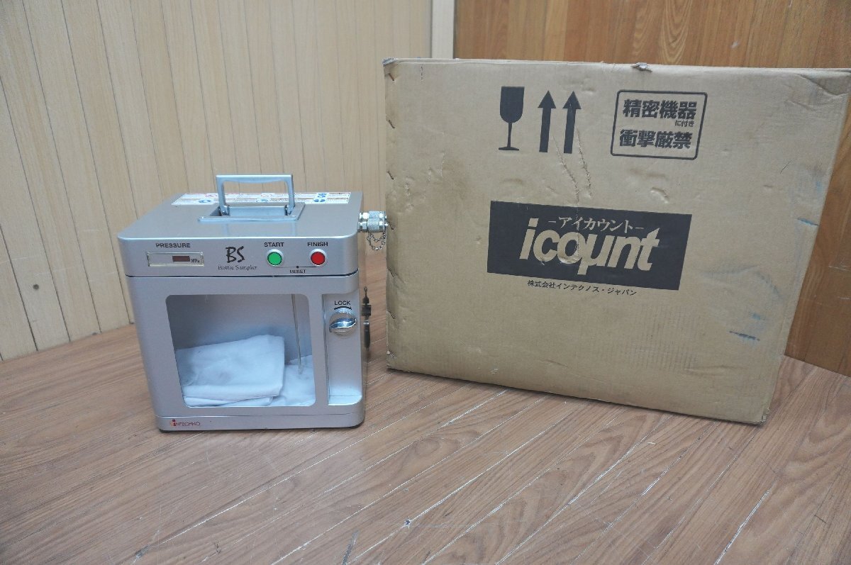 iNTECHNO BS004 Bottle Sampler Oil and Particle Counter [r1157657891]