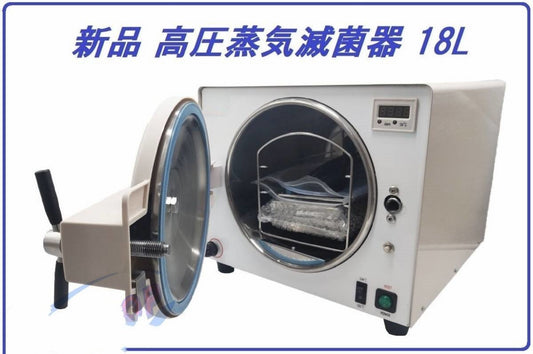 Quality Assurance 18L High Pressure Steam Sterilizer Autoclave [b1161838622]