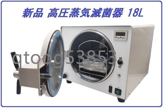 High-Pressure Steam Sterilizer 18L Autoclave [p1164303154]