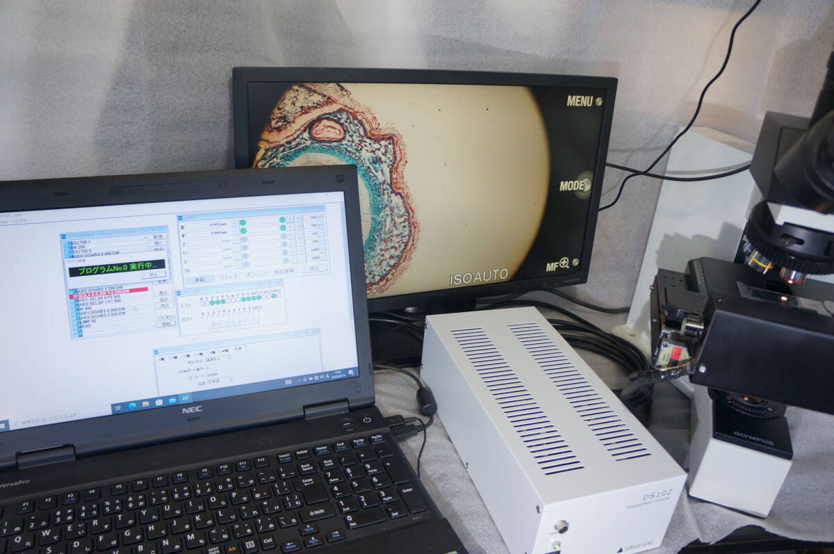 Suruga Seiki DS102 Motorized XY Stage for Olympus BX Series Microscopes [u1181041063]