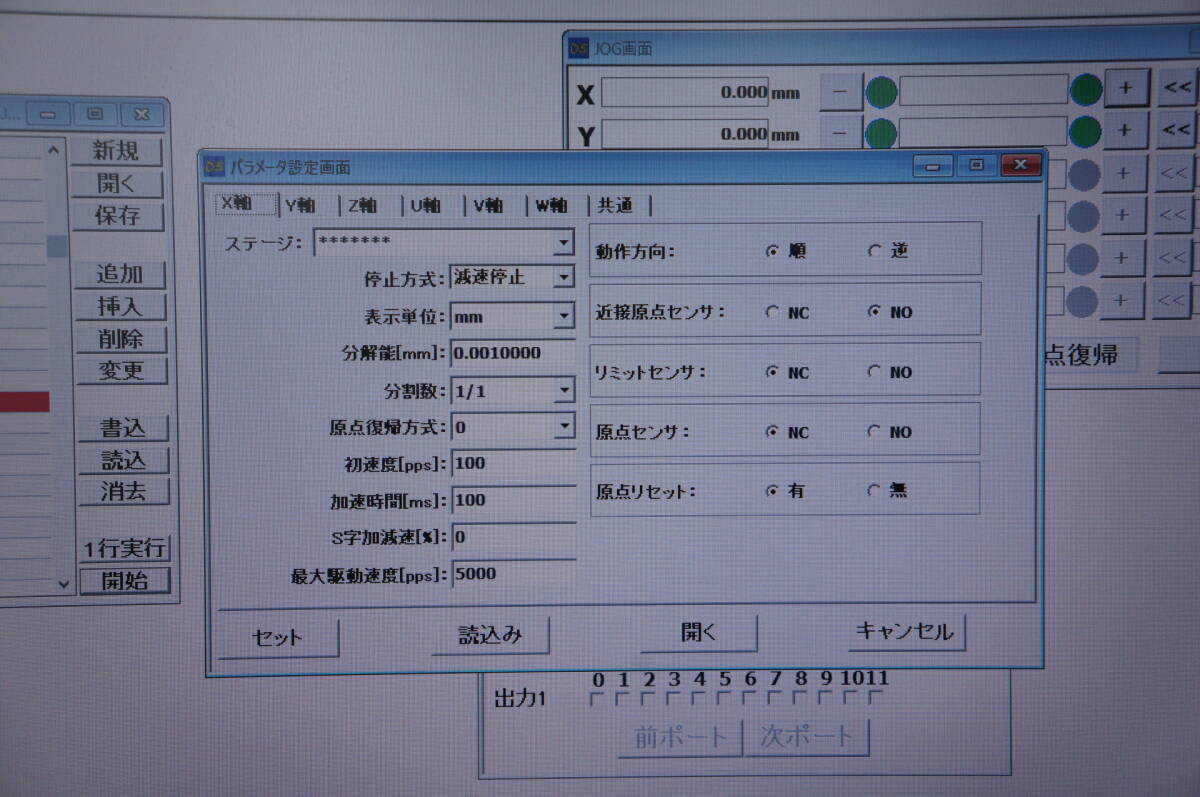 Suruga Seiki DS102 Motorized XY Stage for Olympus BX Series Microscopes [u1181041063]