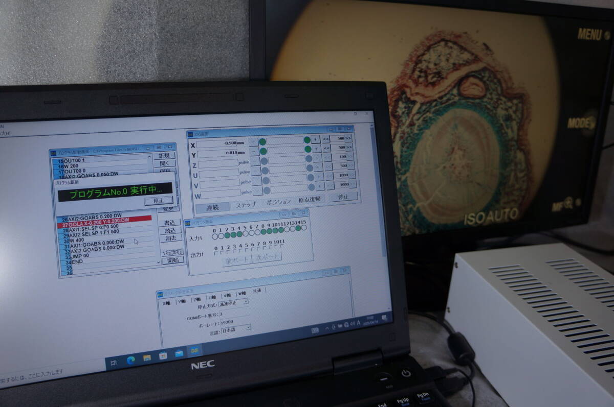 Suruga Seiki DS102 Motorized XY Stage for Olympus BX Series Microscopes [u1181041063]