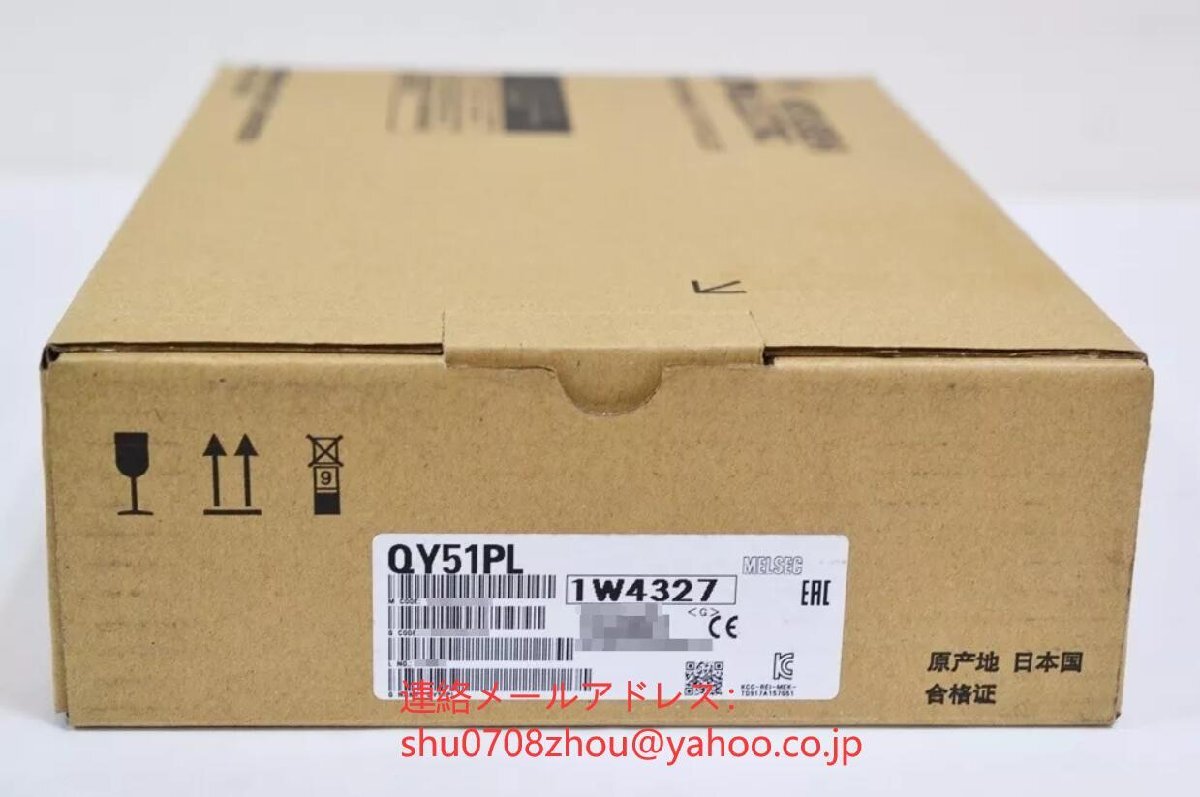 MITSUBISHI QY51PL Transistor Output Unit Sink Type [c1198910871]