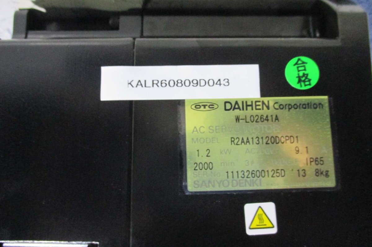 Daihen W-L02641A AC Servo Motor [h1150223611]