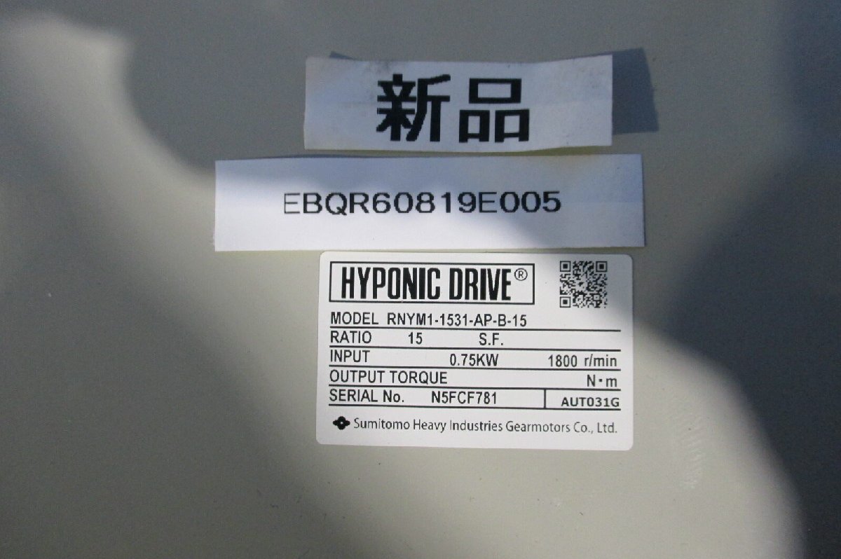 SUMITOMO HYPONIC DRIVE RNYM1-1531-AP-B-15 0.75KW AF MOTOR TC-FVP FB-1E [w1150891172]