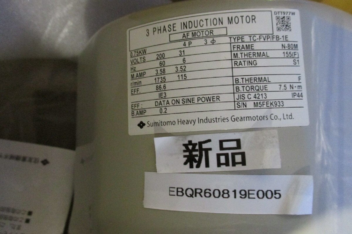 SUMITOMO RNYM1-1531-AP-B-15 0.75KW AF MOTOR TC-FVP/FB-1E [w1150891172]