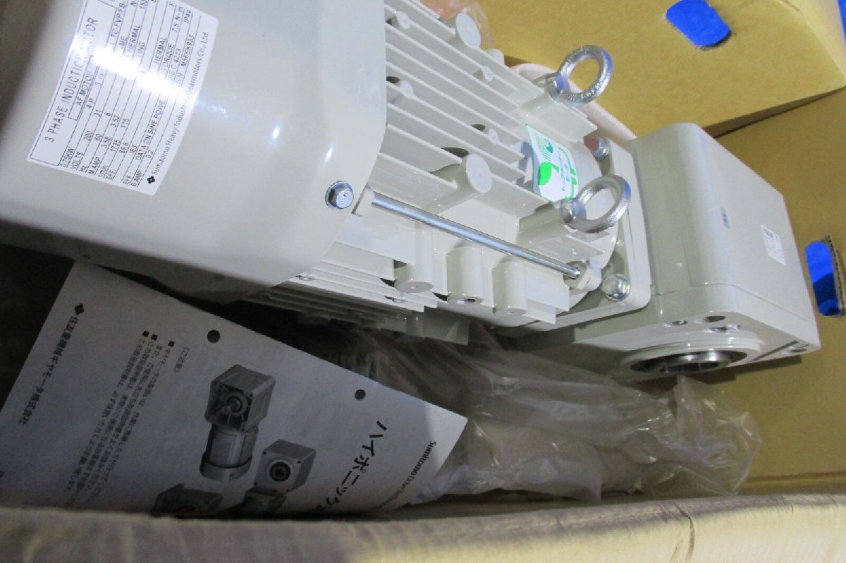 SUMITOMO HYPONIC DRIVE RNYM1-1531-AP-B-15 0.75KW AF MOTOR TC-FVP FB-1E [w1150891172]