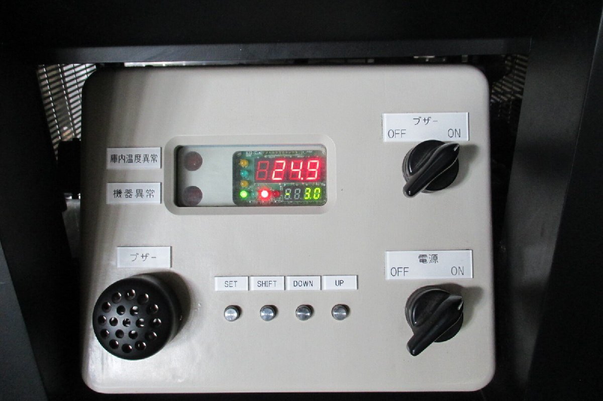Japanese Stainless Steel EP-570 Explosion-proof Refrigerator [n1153262478]