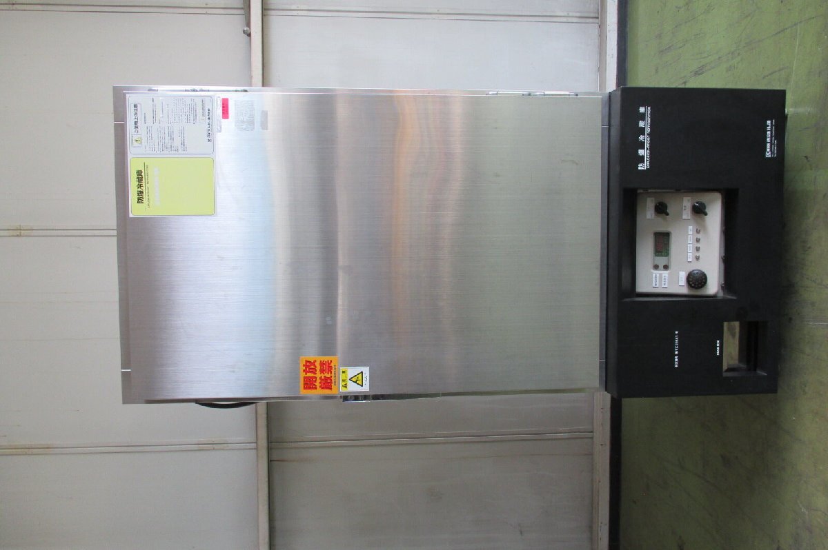 Japanese Stainless Steel EP-570 Explosion-proof Refrigerator [n1153262478]