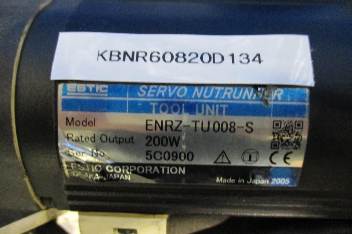 ESTIC ENRZ-TU008-S Servo Nutrunner [m1154619968]