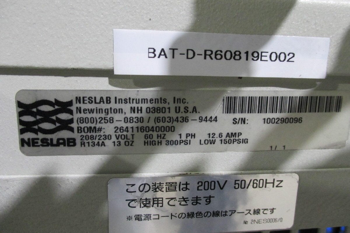 NESLAB NH03801 M75 Chiller Unit [j1170350903]