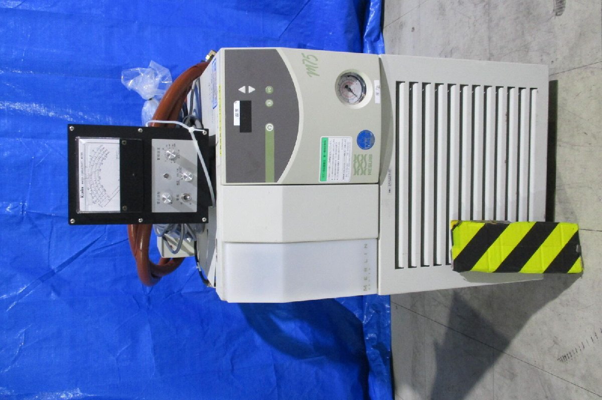 NESLAB NH03801 M75 Chiller Unit [j1170350903]