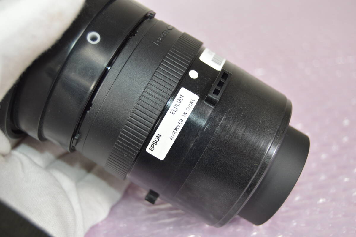 EPSON ELPLU01 Short Focus Lens Projector [v1213942988]