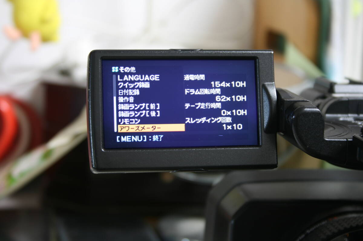 SONY HVR-Z7J Camera with HVR-MRC1/1 [t1242479597]