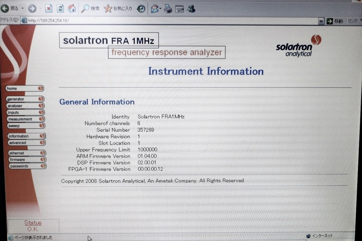 Solartron M-CHAS8 Electrochemical Measurement System Chassis [q357240681]