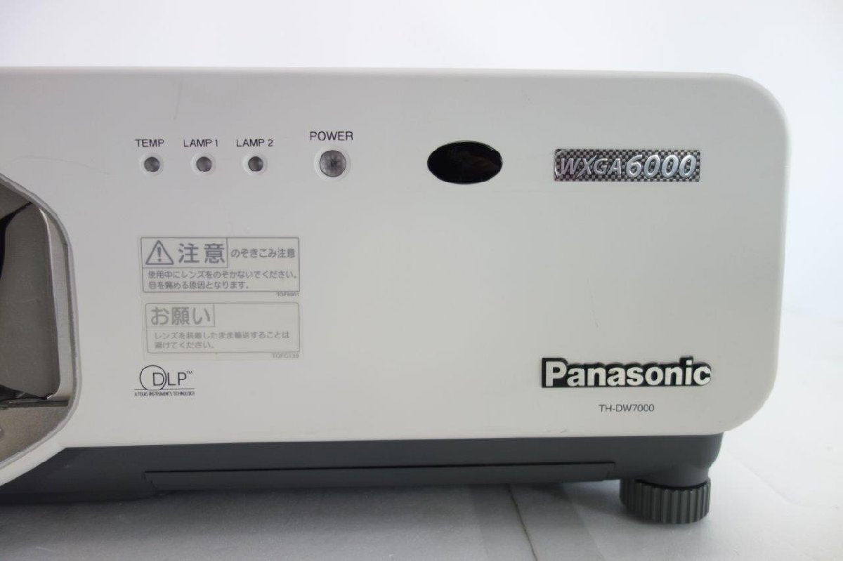 Panasonic TH-DW7000 DLP Projector 300W UHM Lamp x2 Brightness 6000lm Usage 3900h [m1087403467]