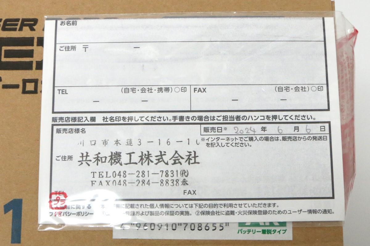 Shinwa Measurement LEXIA 51AR Green Receiver Tripod Set [s1140940586]