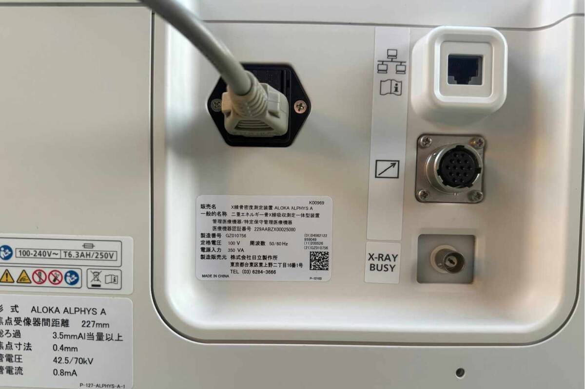 Hitachi Aloka ALPHYS A [j1169768045]