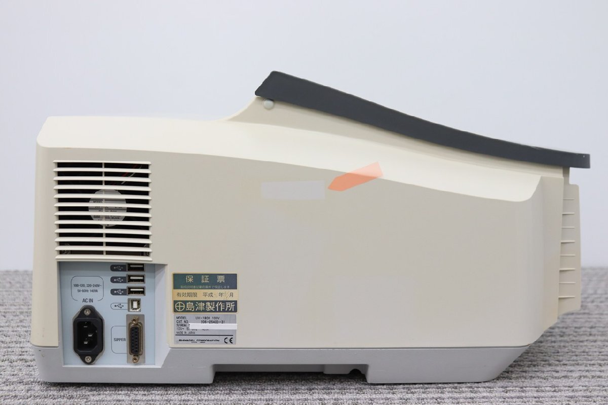 SHIMADZU UV-1800 Spectrophotometer [o1189305345]