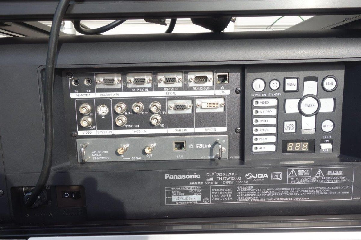 Panasonic TH-DW10000 3-Chip DLP Projector 10000lm [w1195435624]