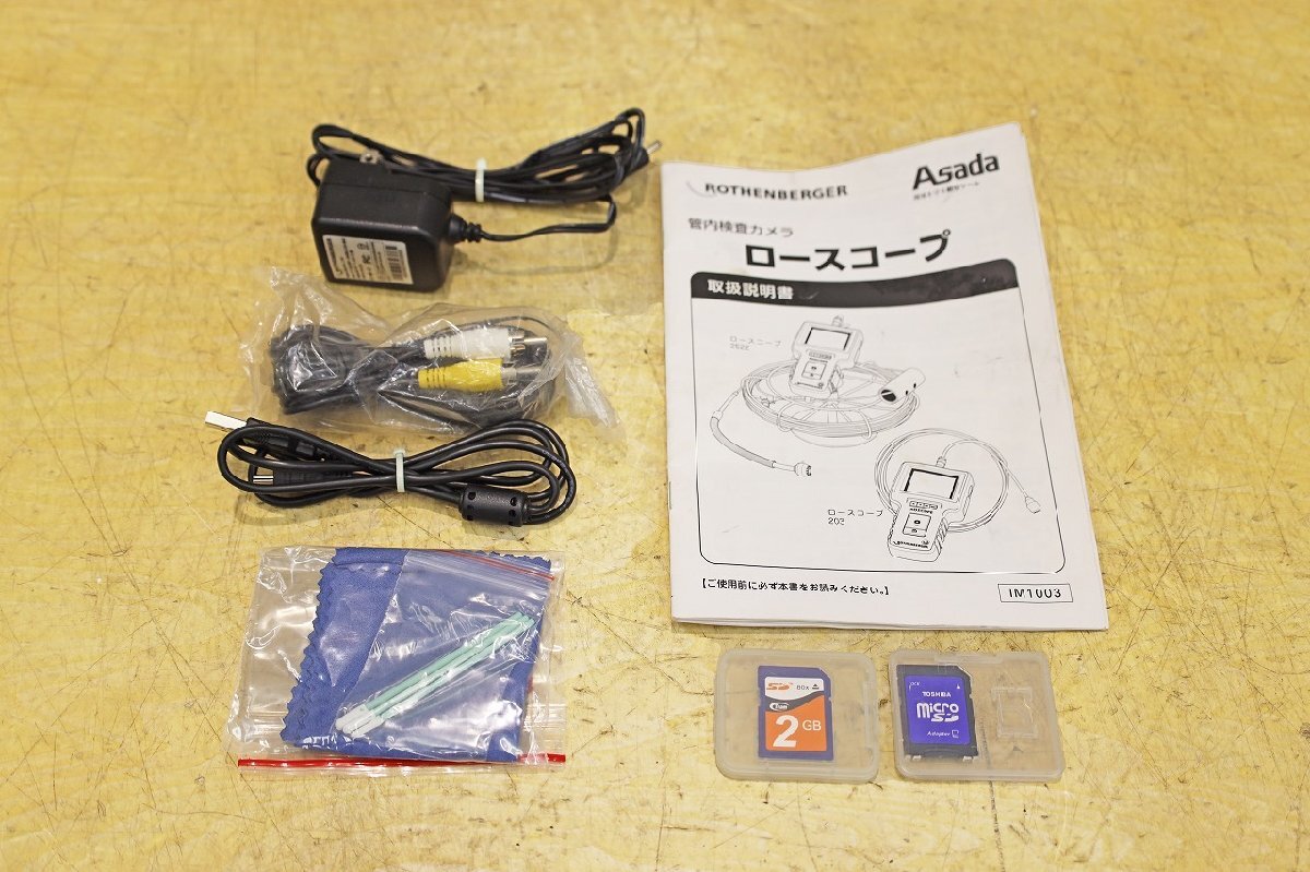 Asada 2710A25 Inspection Camera [d1205744196]