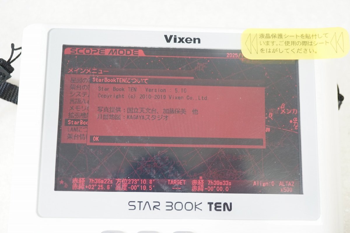 Vixen SXD2 Equatorial Mount STARBOOK TEN Astronomical Telescope Parts Hard Case Original Box Instruction Manual [c1208184303]