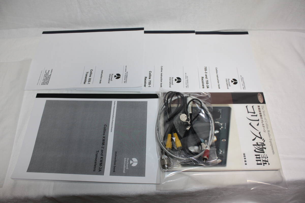 COLLINS KWM-2 Transceiver [u1212919112]