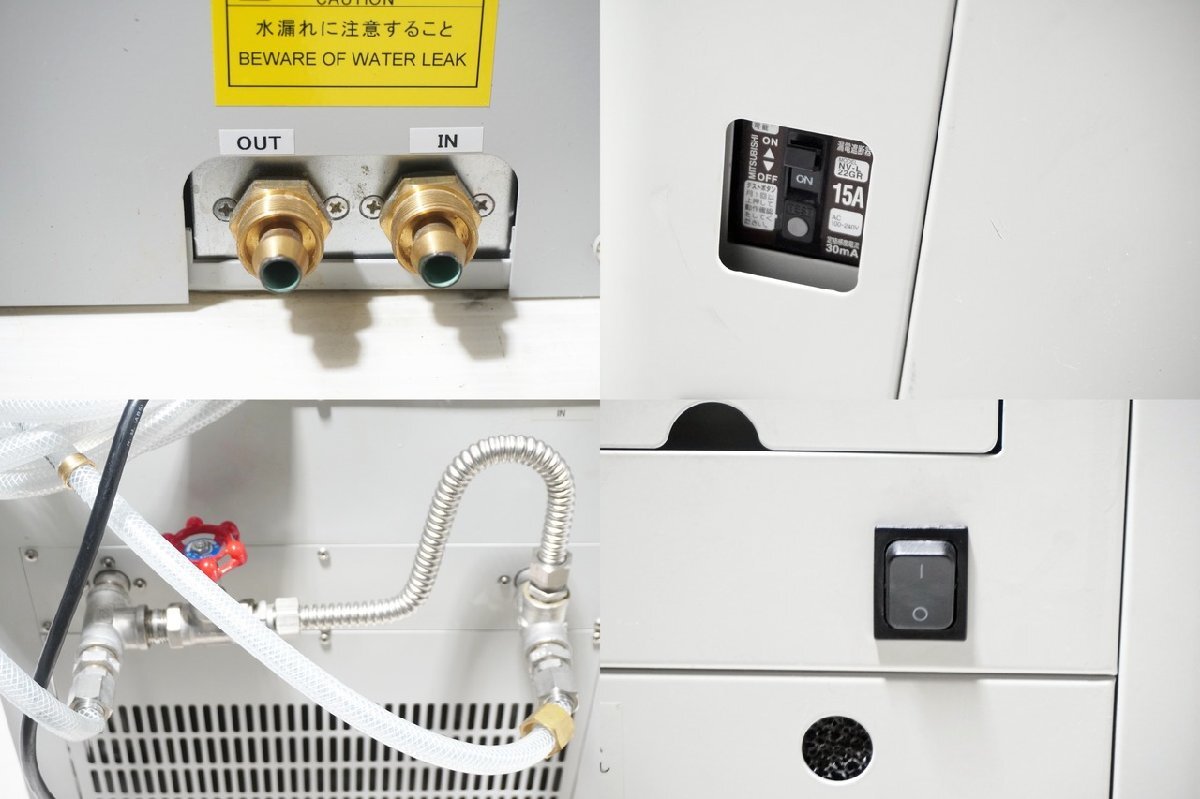 Rigaku MiniFlex600 X-ray Diffractometer with CA-1320 Chiller [m1234975355]