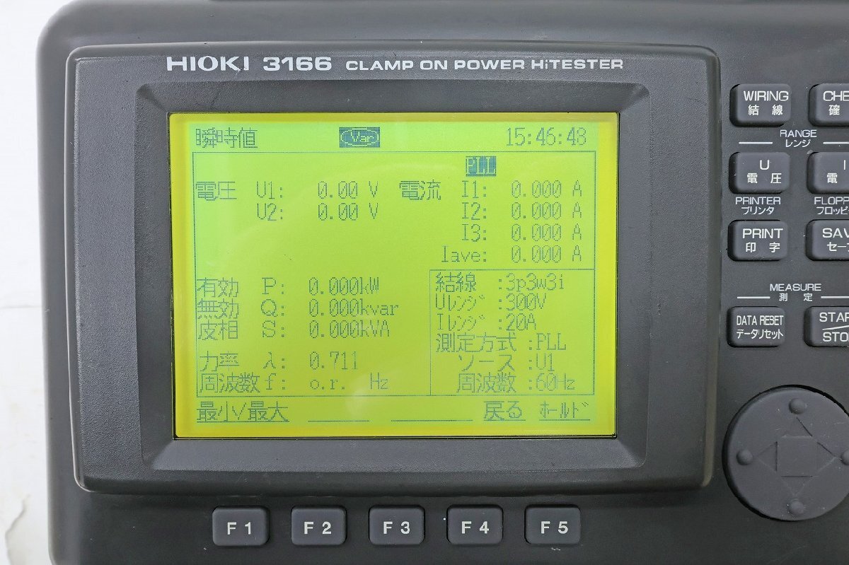 Hioki 5954A26 Clamp-On Power HiTester with 3 Clamp-On Sensors 9291 and 2 Clamp-On Sensors 9298 and 4 Voltage Cables 9438 [s1235499107]
