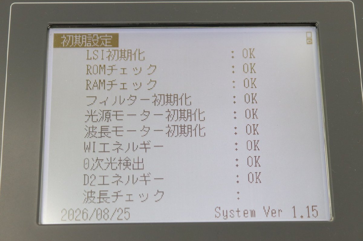 Shimadzu UV-1800 UV-Visible Spectrophotometer [p1244075178]
