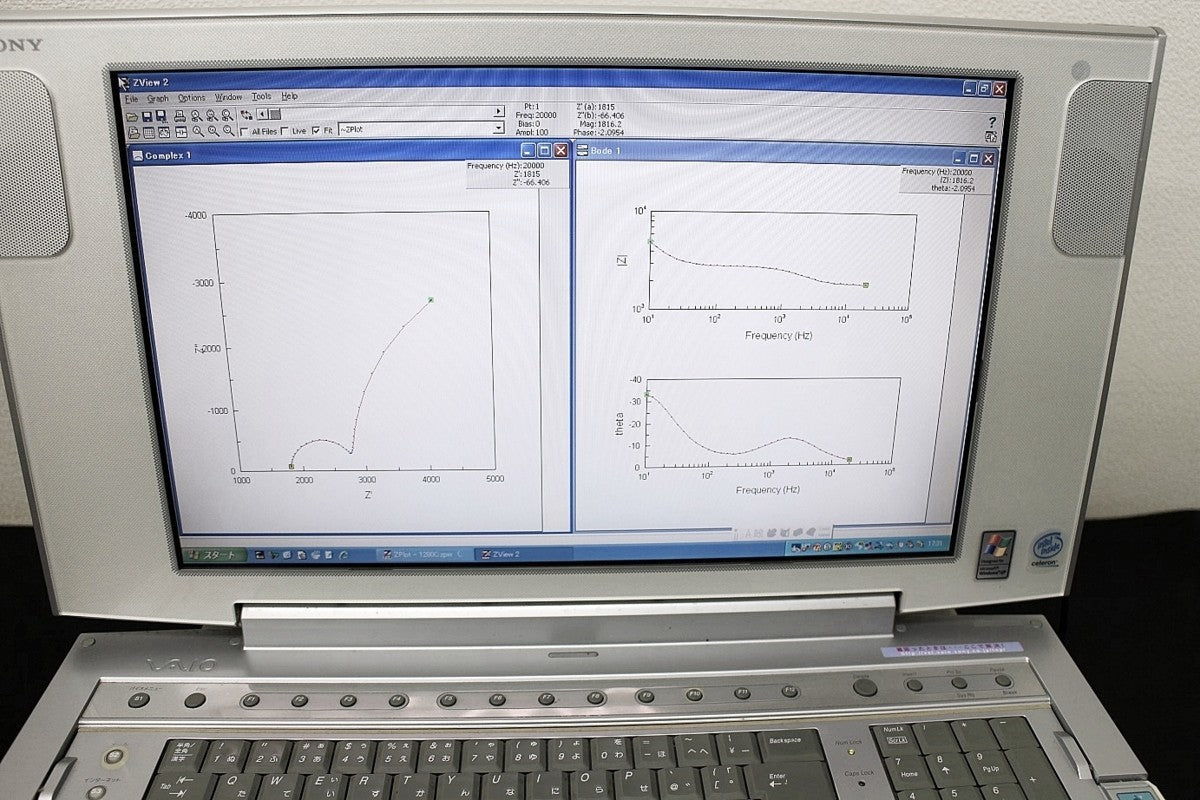 Solartron 1280C Electrochemical Impedance Measurement System [q356924057]