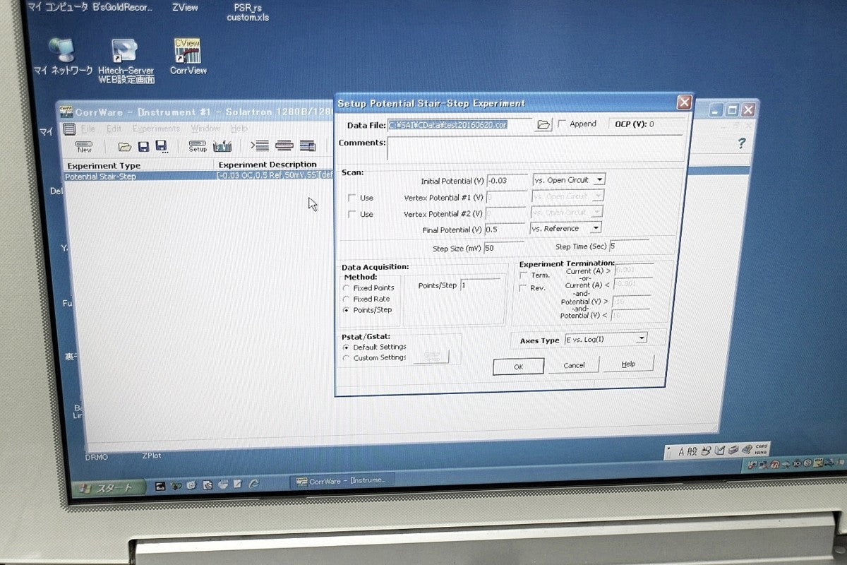 Solartron 1280Z Electrochemical Impedance Measurement System [k455285924]