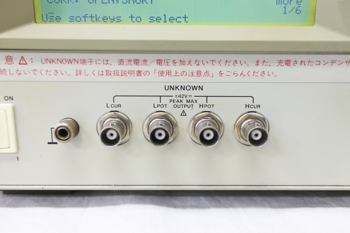 HP 4284A LCR Meter 20Hz-1MHz [p847457961]