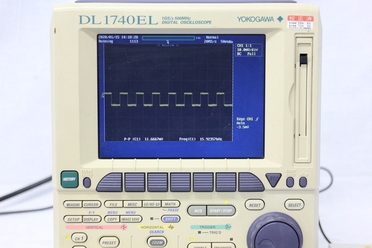 Agilent N2774A Current Probe DC-50MHz 15A [f1048577416]