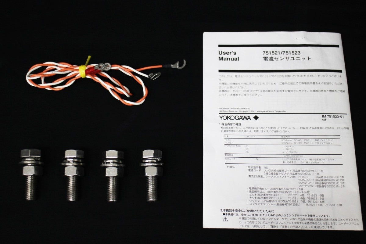 Yokogawa 7515-21 Current Sensor Unit 600A DC-100kHz [n1048571439]