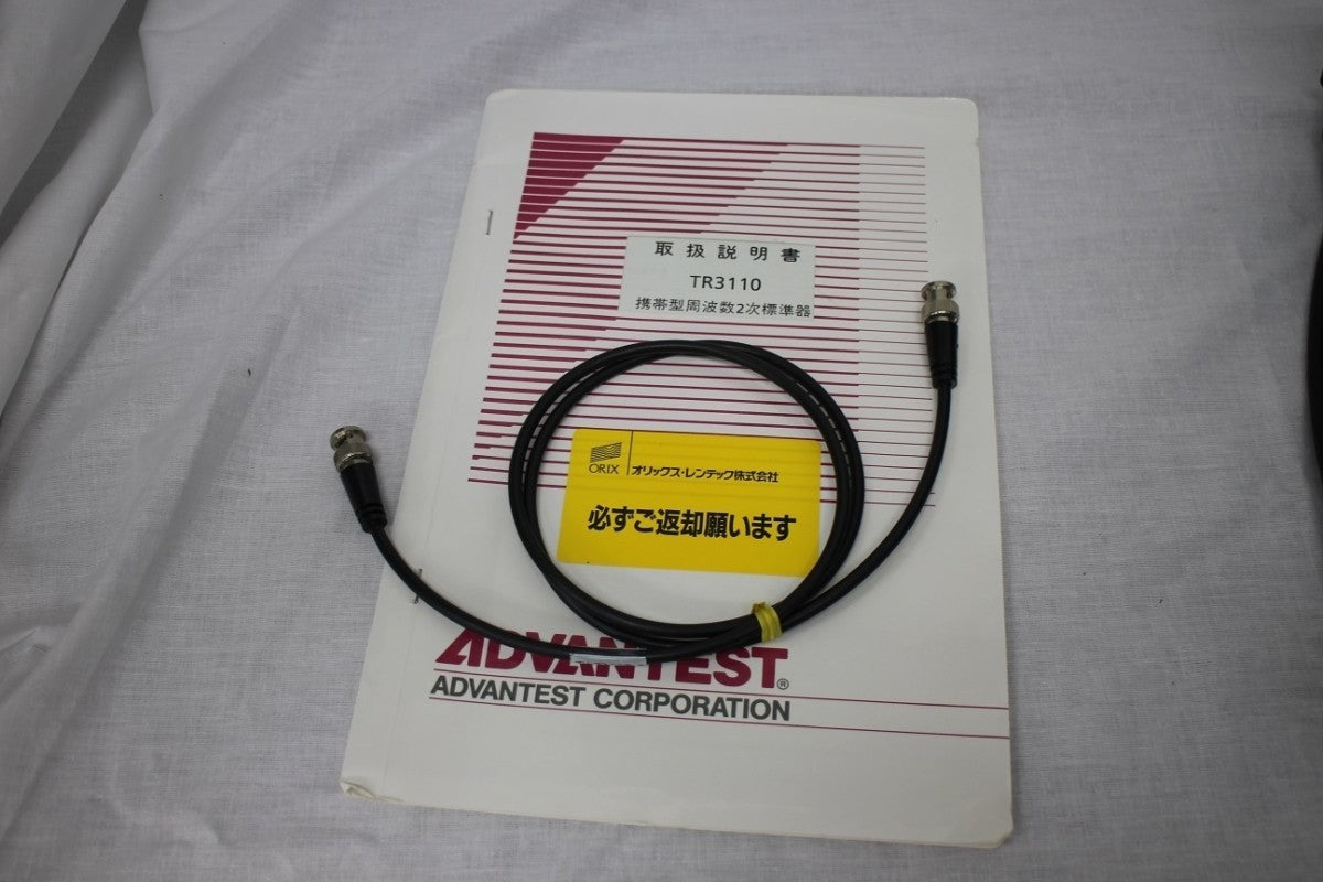 Advantest TR3110 Portable Secondary Frequency Standard [u1048618369]