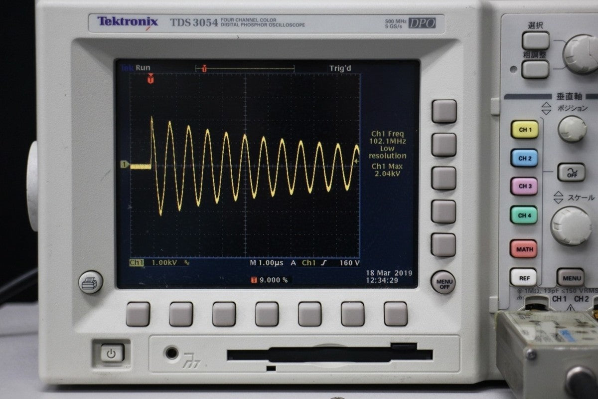 Noise Laboratory SWCS-932/S4 Damped Oscillatory Wave Tester [o1048749275]
