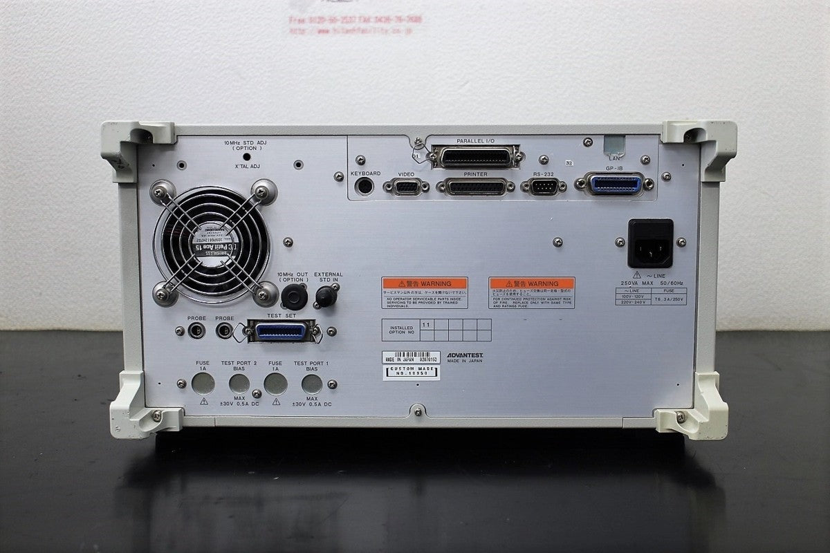 Advantest R3767CG Network Analyzer 8GHz 4-Port [e1048726849]