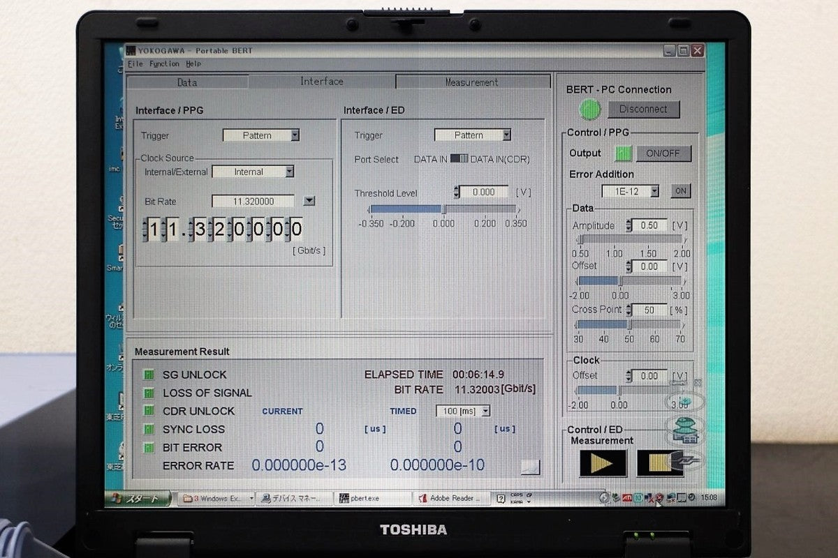 Yokogawa AP9945 Portable BERT 10Gbps [s1049673567]