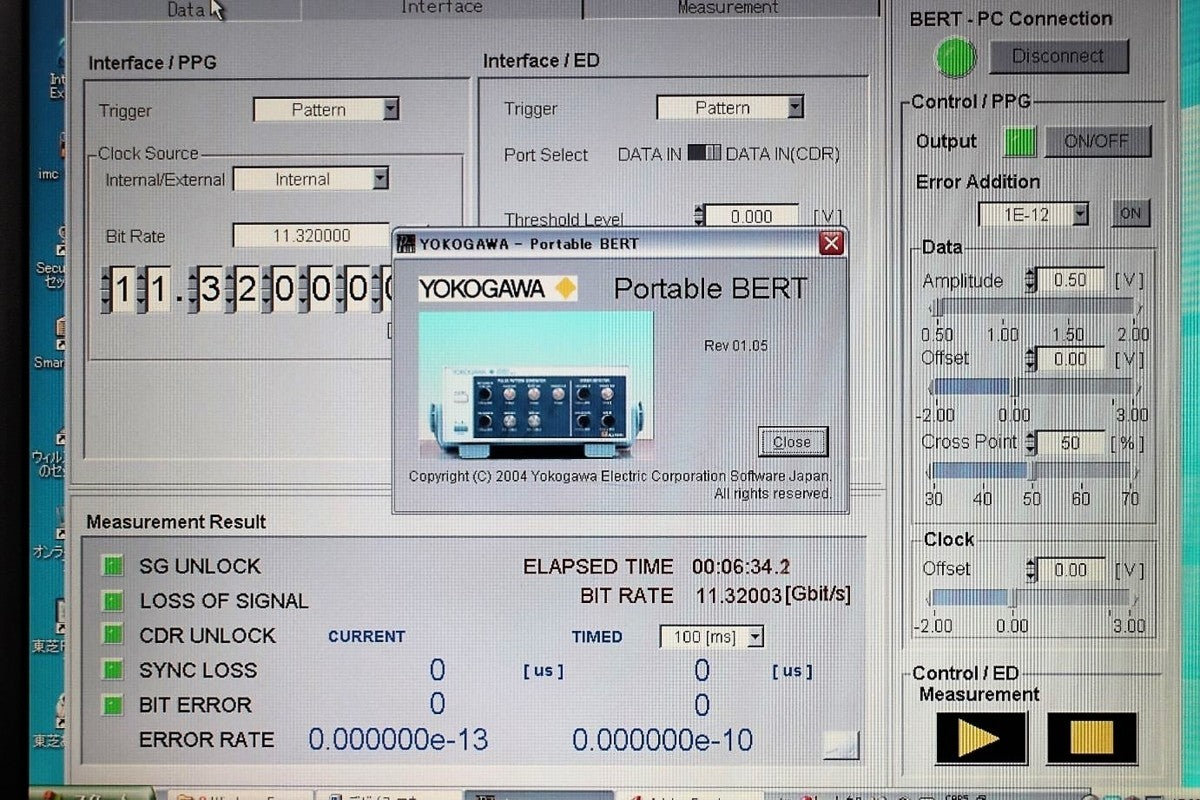 Yokogawa AP9945 Portable BERT 10Gbps [s1049673567]