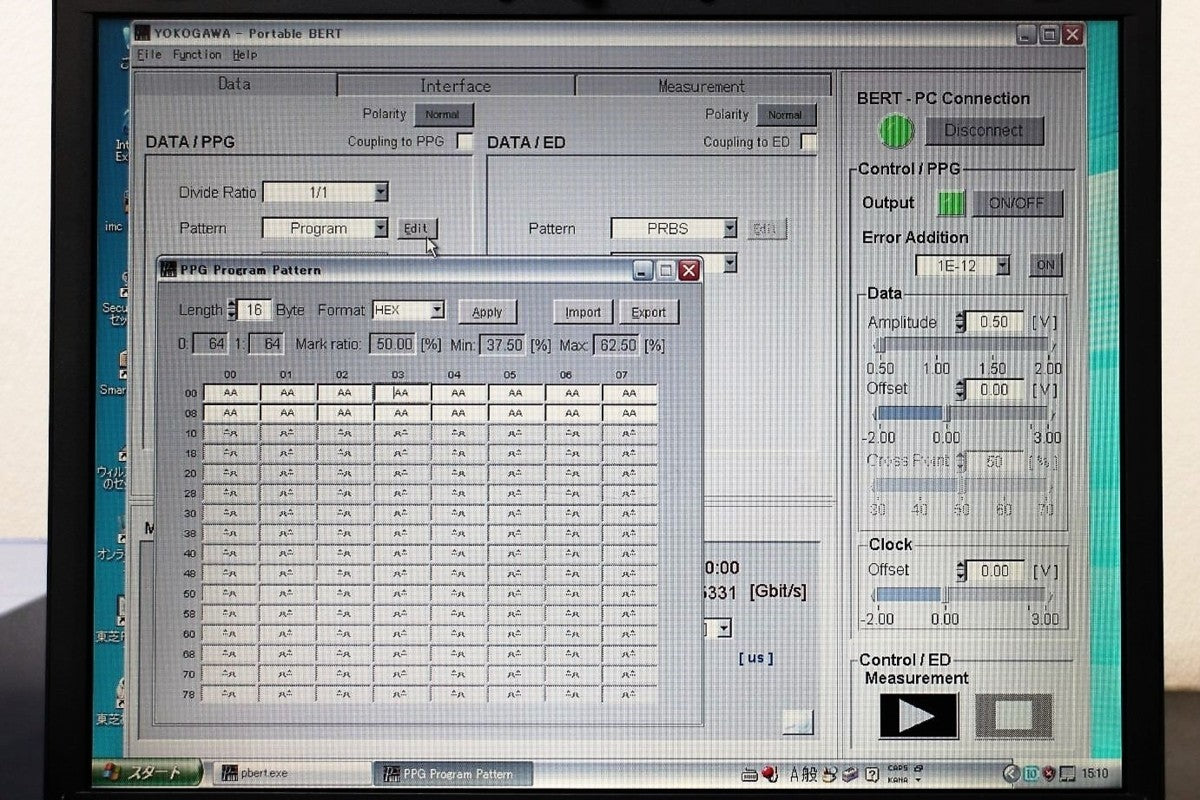 Yokogawa AP9945 Portable BERT 10Gbps [s1049673567]