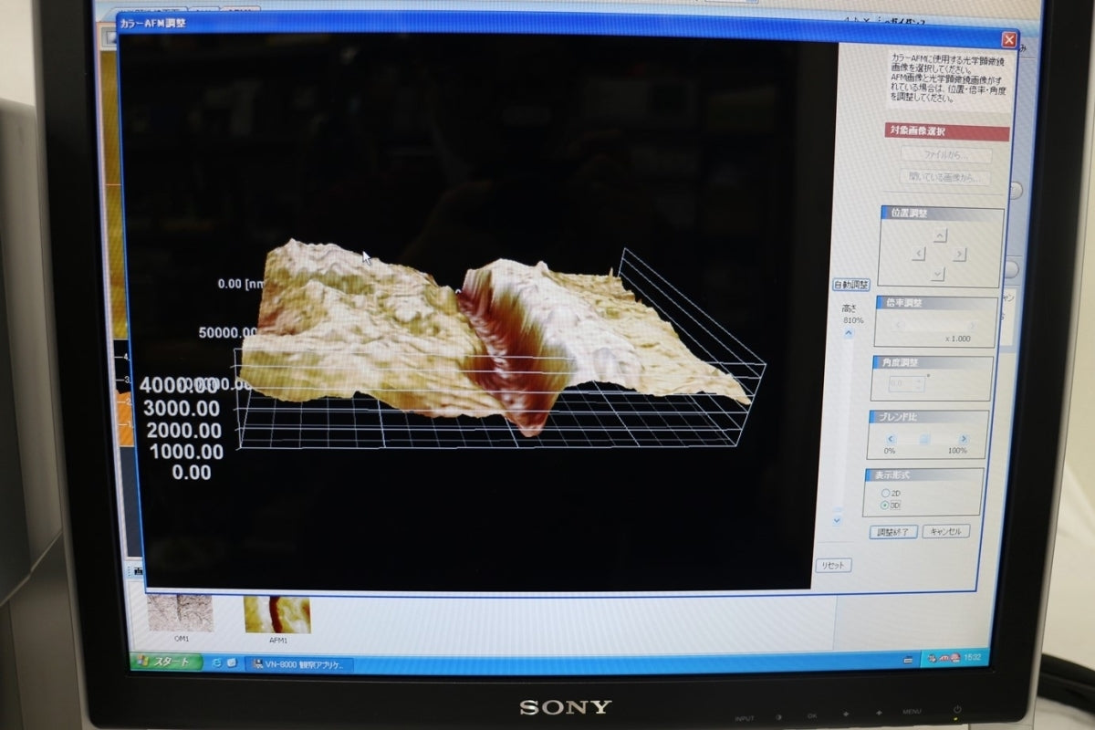 Keyence VN-8010 Nanoscale Hybrid Microscope [x1051690385]
