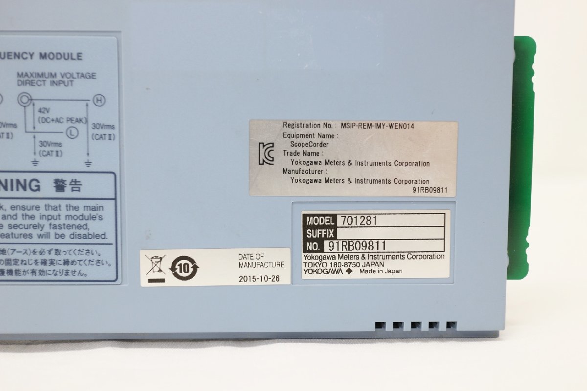 Yokogawa 7012-81 Frequency Module 2 Channels 0.01Hz-500kHz [f1081437711]
