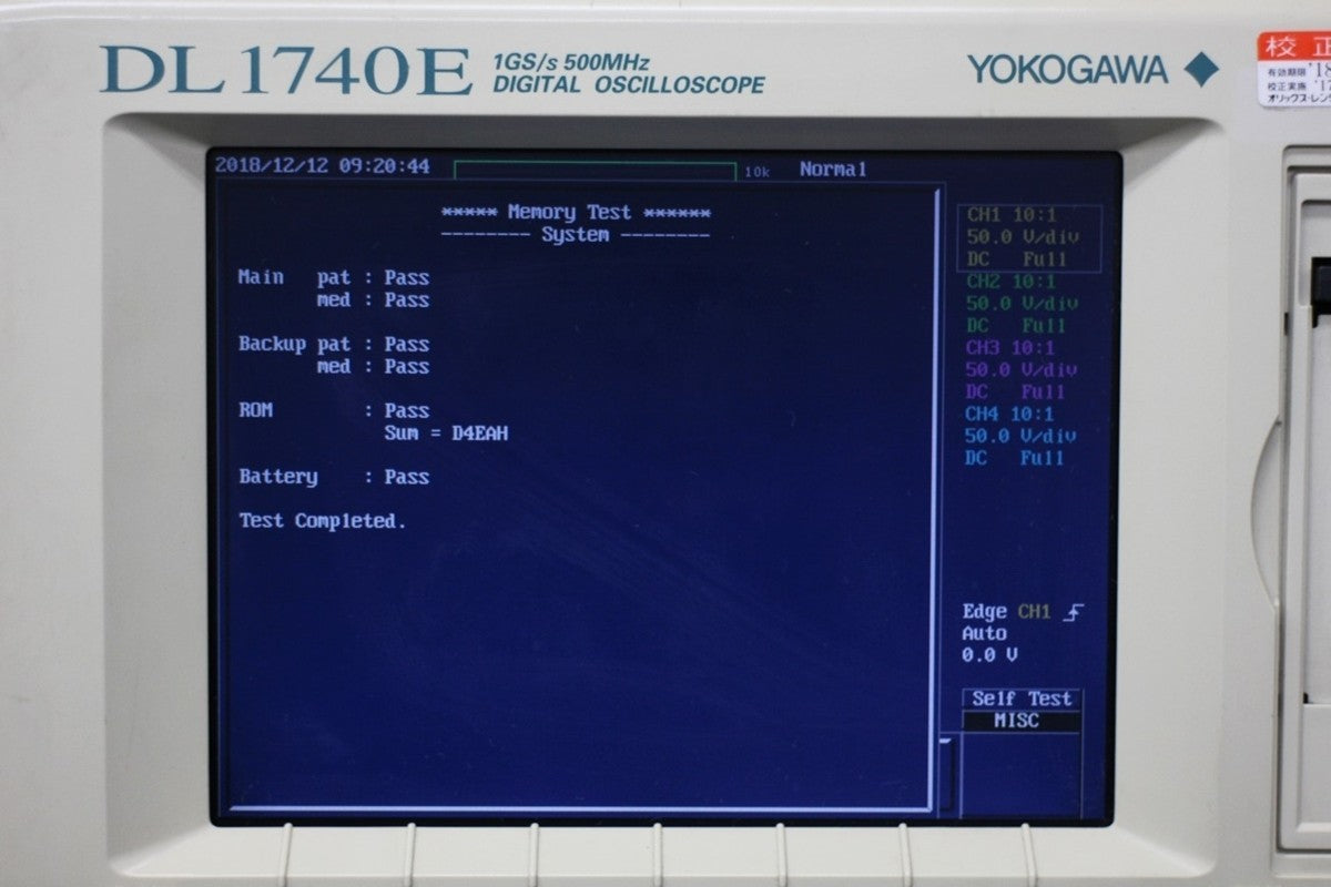 Yokogawa DL1740E Digital Oscilloscope 500MHz 4CH [w1094007570]