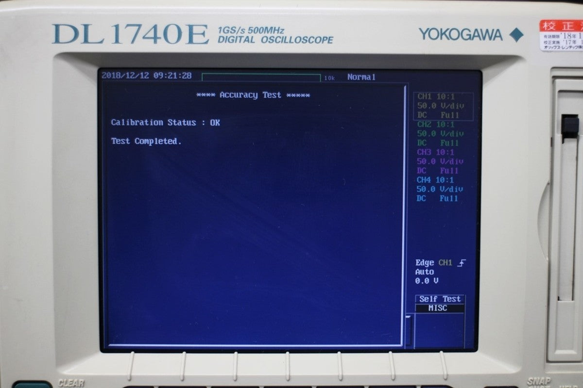 Yokogawa DL1740E Digital Oscilloscope 500MHz 4CH [w1094007570]