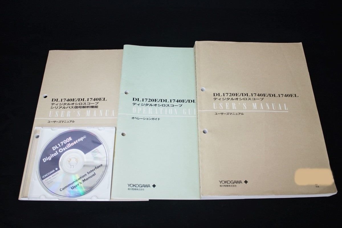 Yokogawa DL1740E Digital Oscilloscope 500MHz 4CH [w1094007570]