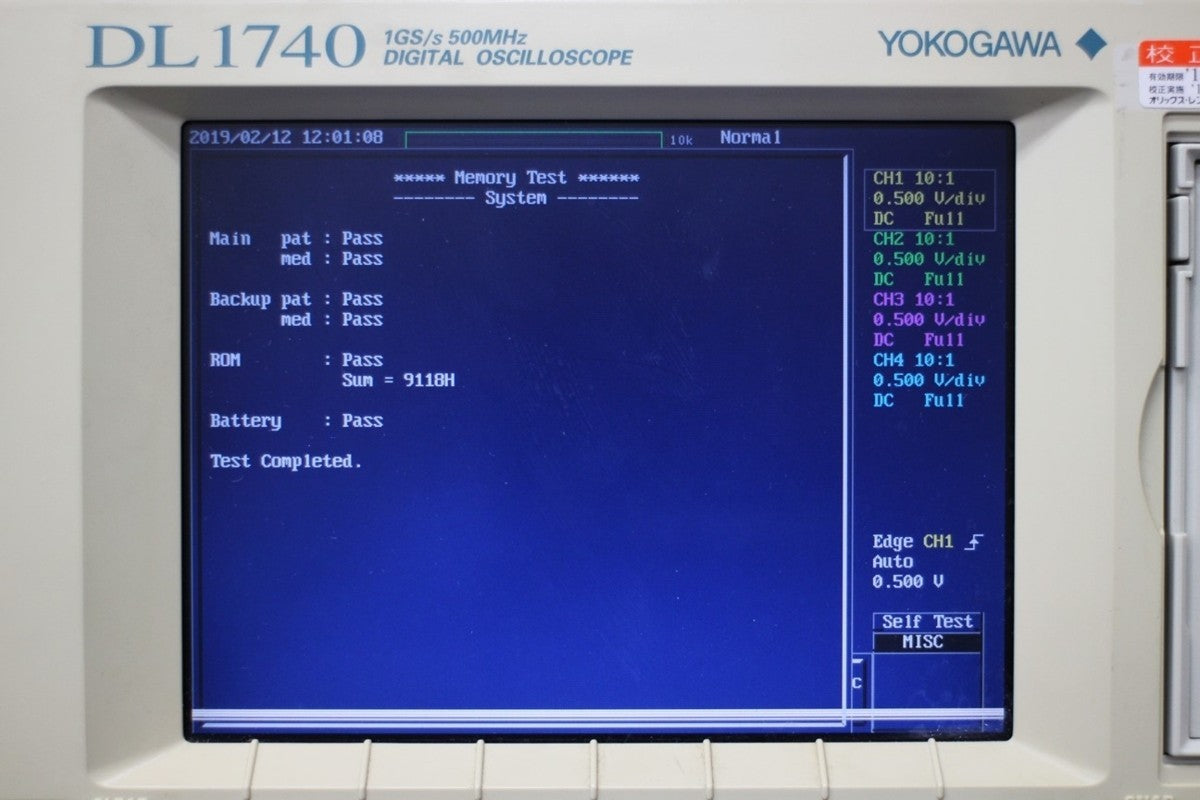 Yokogawa DL1740 Digital Oscilloscope DC-500MHz 4CH [o1094006951]